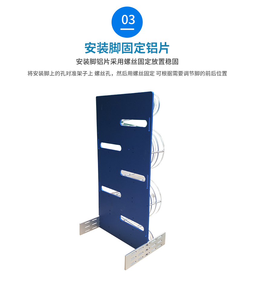 透明錫膏先進先出架存放方式