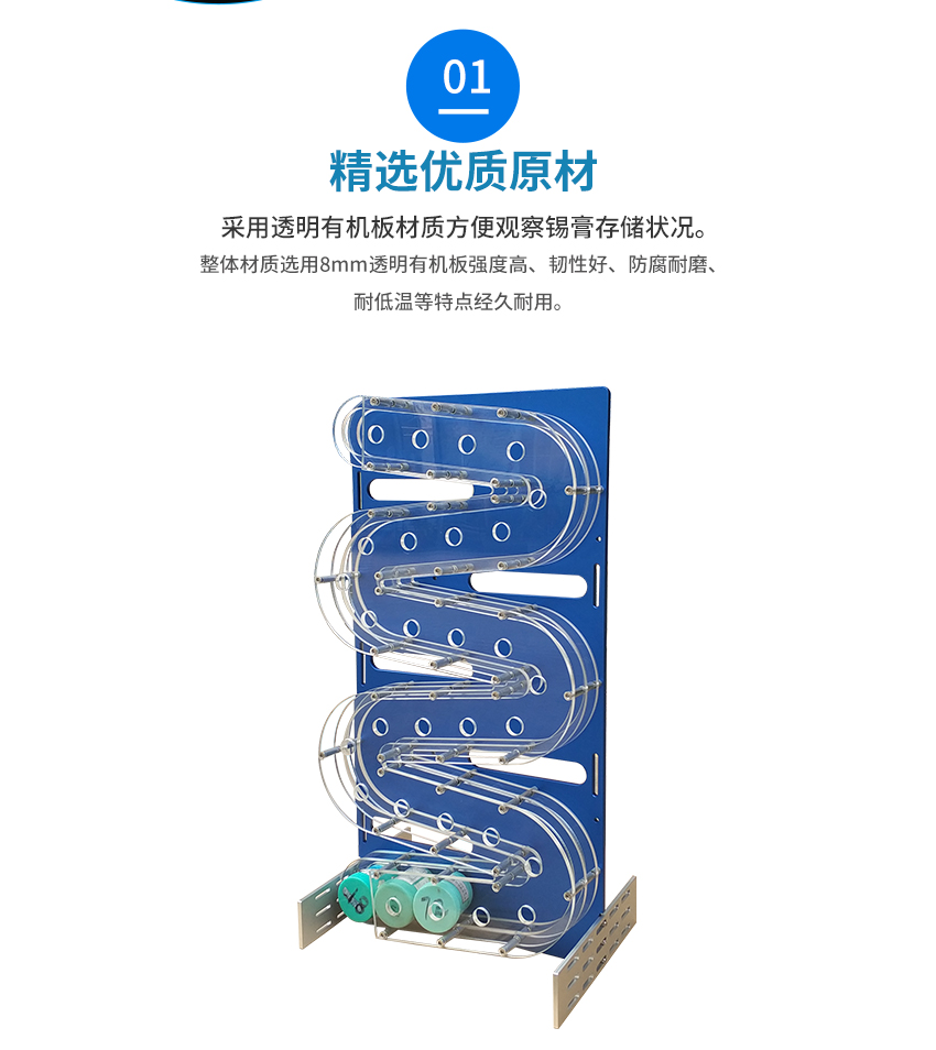 透明先進先出架滑軌式設(shè)計