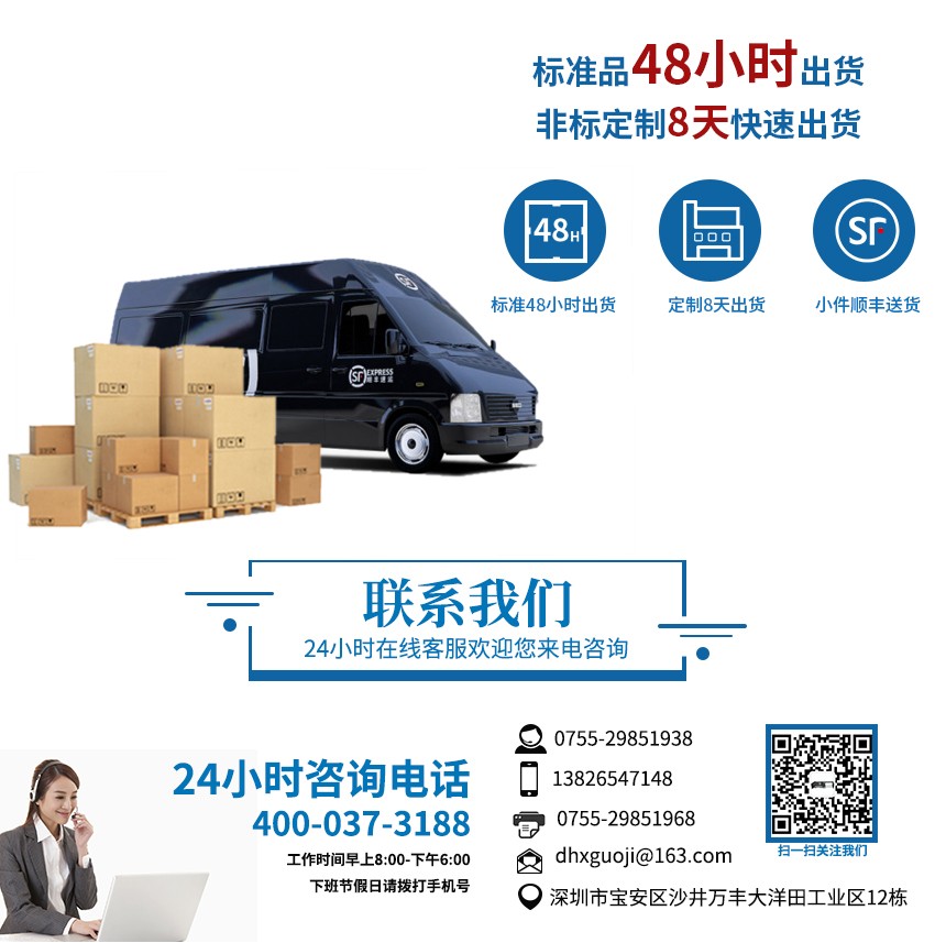 錫膏先進(jìn)先出管控架廠家聯(lián)系方式
