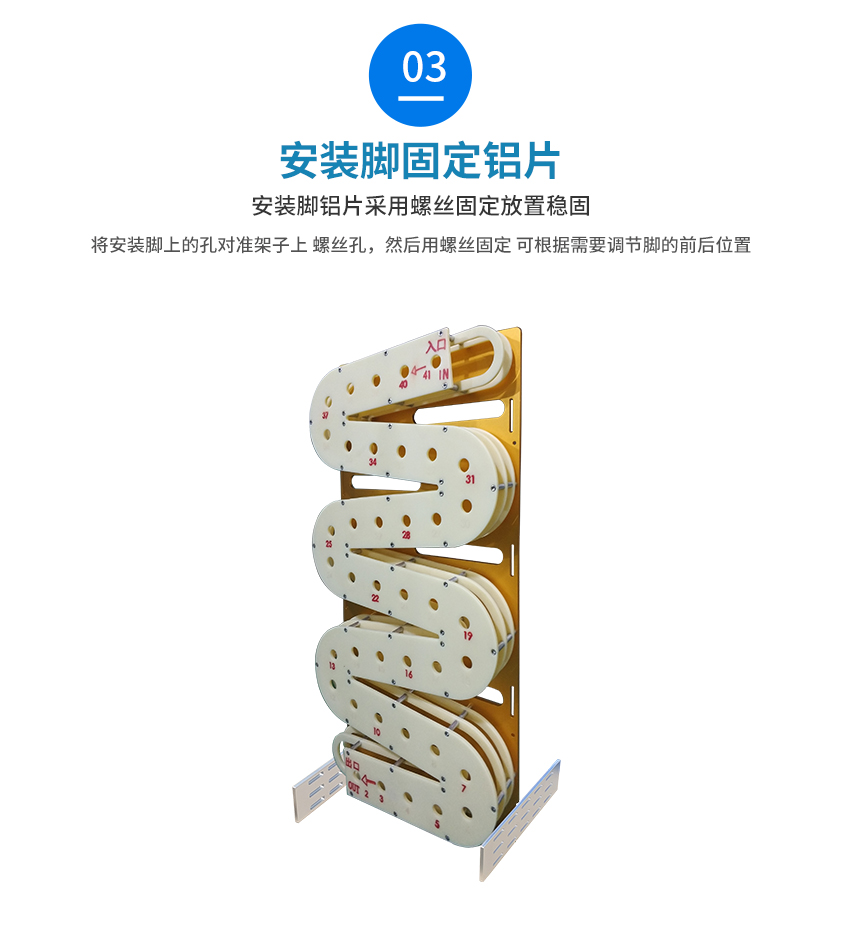 塑料錫膏先入先出防呆滑軌固定方式