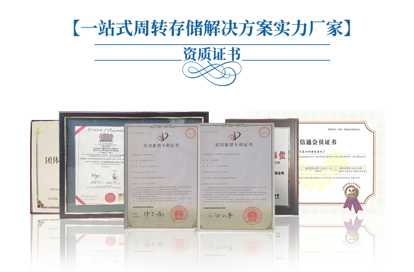紅膠先進(jìn)先出法管制治具廠家的榮譽證書