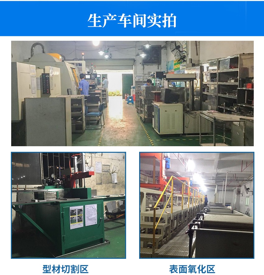 組裝精密鋁制品加工車間實(shí)拍