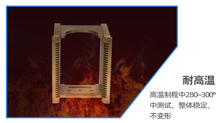 4寸wafer 承載料盒耐高溫測(cè)試.jpg