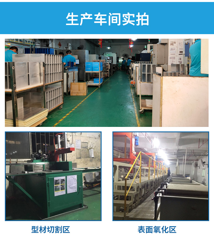 4寸wafer 承載料盒加工車(chē)間.jpg