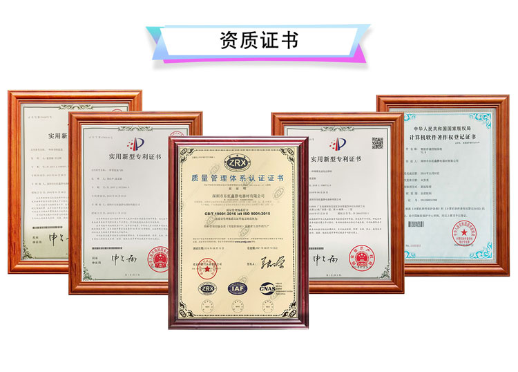 4寸wafer 承載料盒廠家榮譽(yù)資質(zhì).jpg