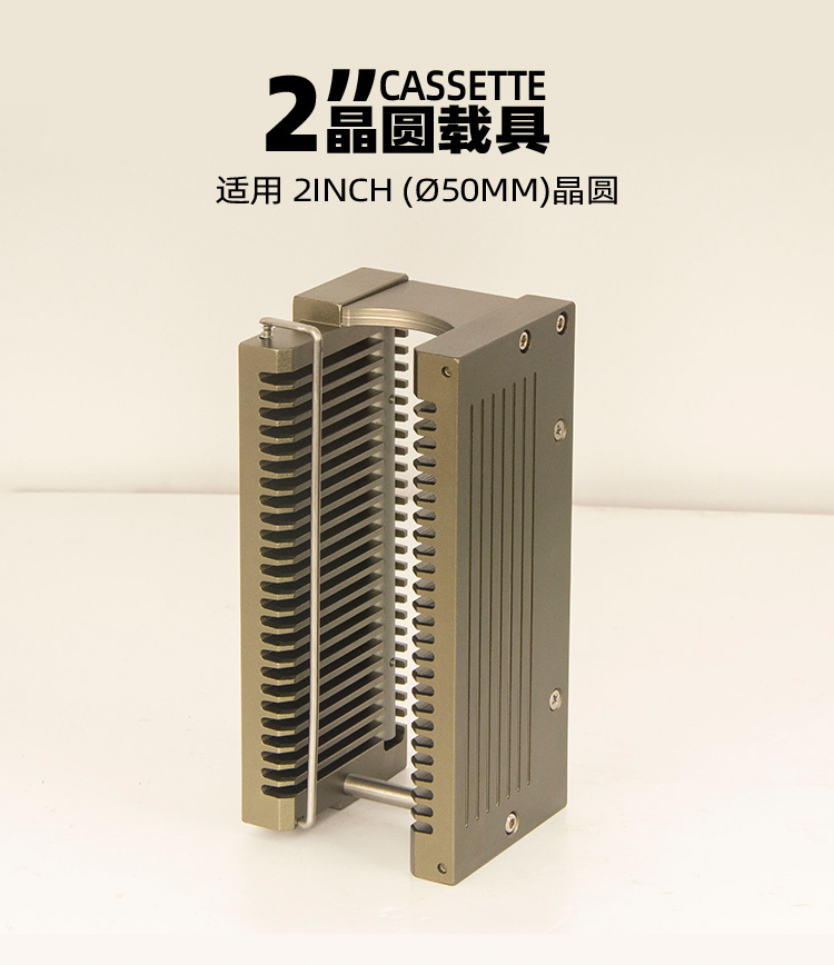 2寸晶圓硅片存放卡匣.jpg