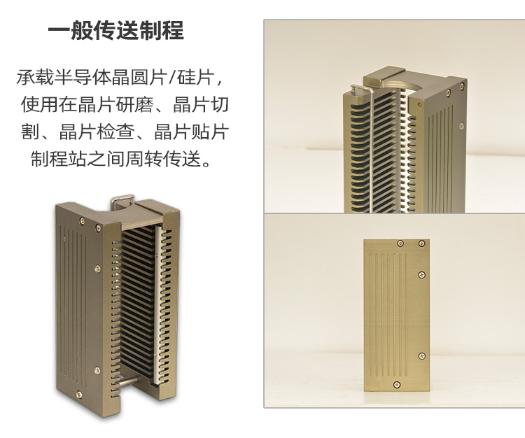 2寸晶圓硅片存放卡匣產(chǎn)品說(shuō)明2.jpg