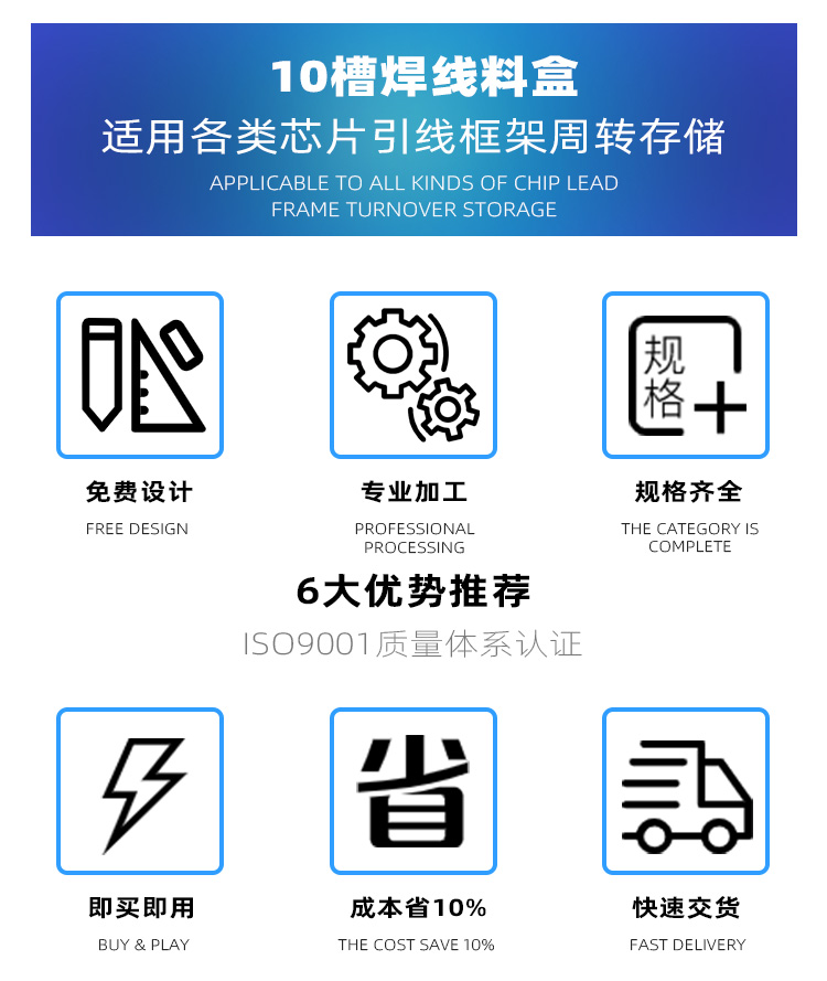 超聲波清洗料盒廠家優(yōu)勢.jpg