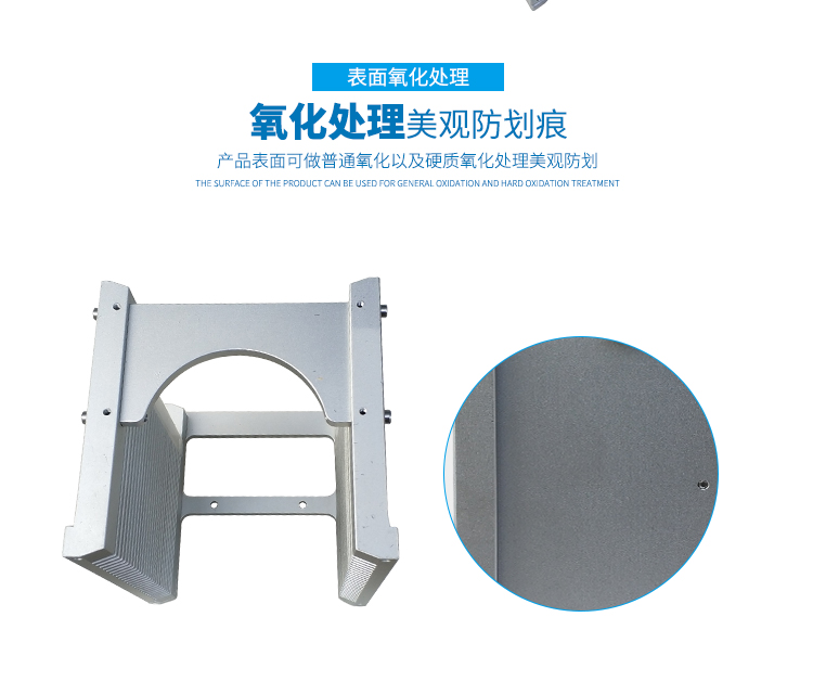4硅片加工存放料盒表面氧化處理工藝.jpg